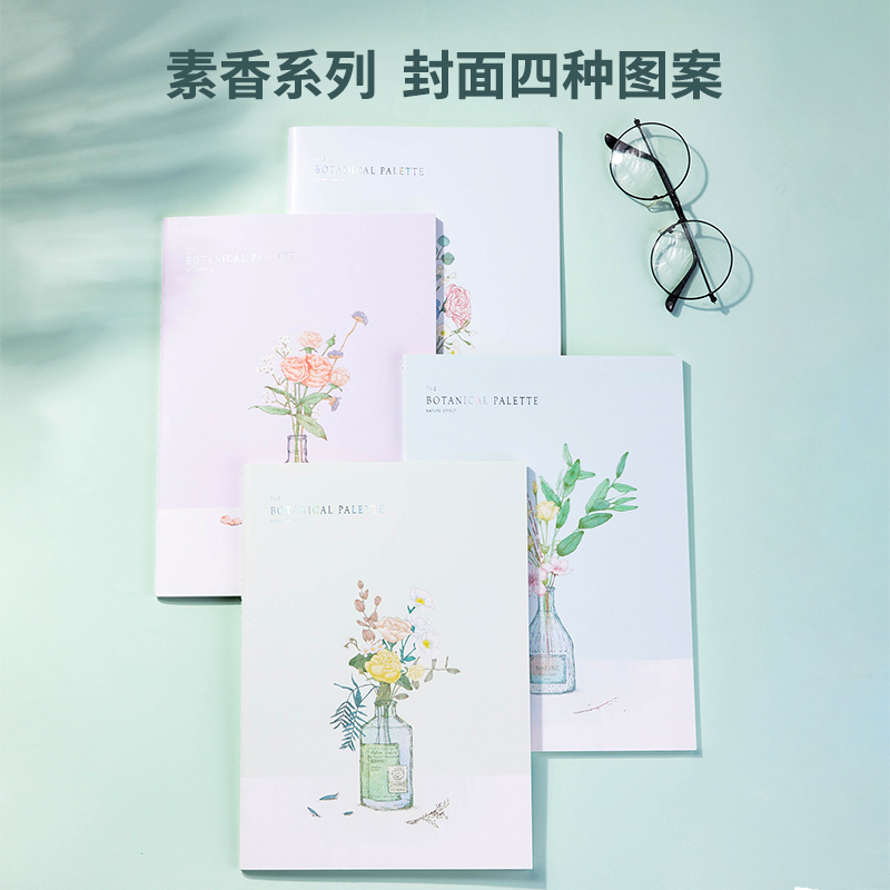 纵横FB540缝线本(素香)(本)