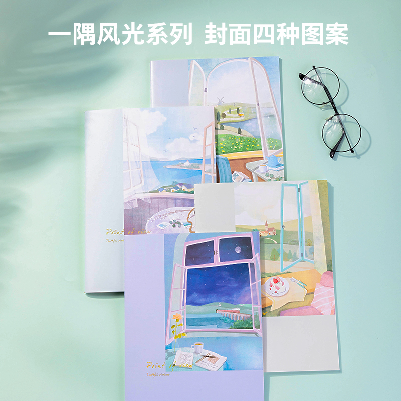 纵横FB540缝线本(一隅风光)(本)