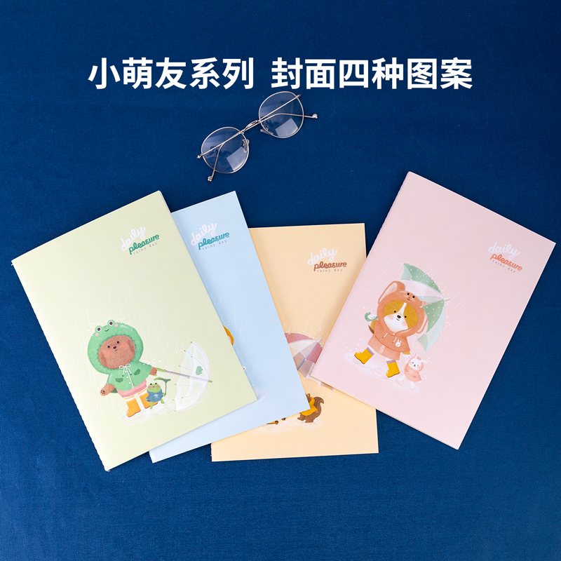 纵横FB560缝线本(小萌友)(本)