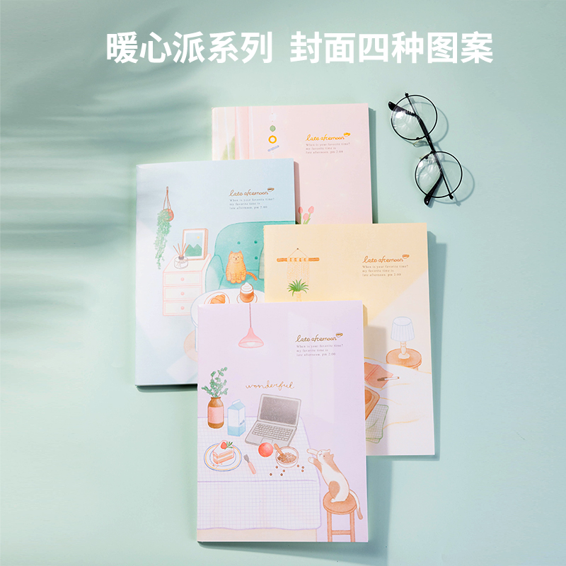 纵横FB560缝线本(暖心派)(本)