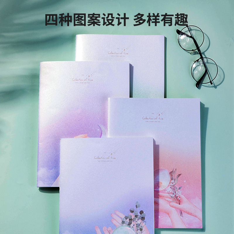 纵横PFB560缝线本(若梦)(本)