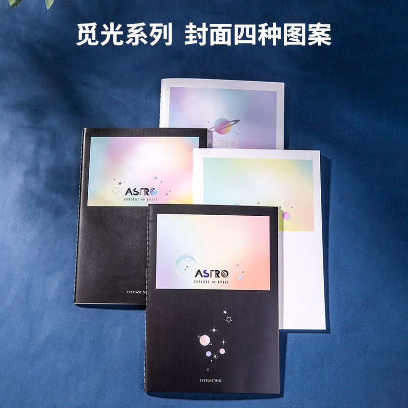 纵横FB560缝线本(觅光)(本)