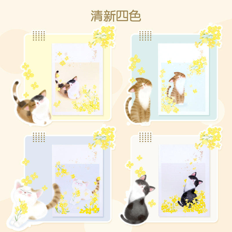 纵横FA440缝线本(喵时光)(本)