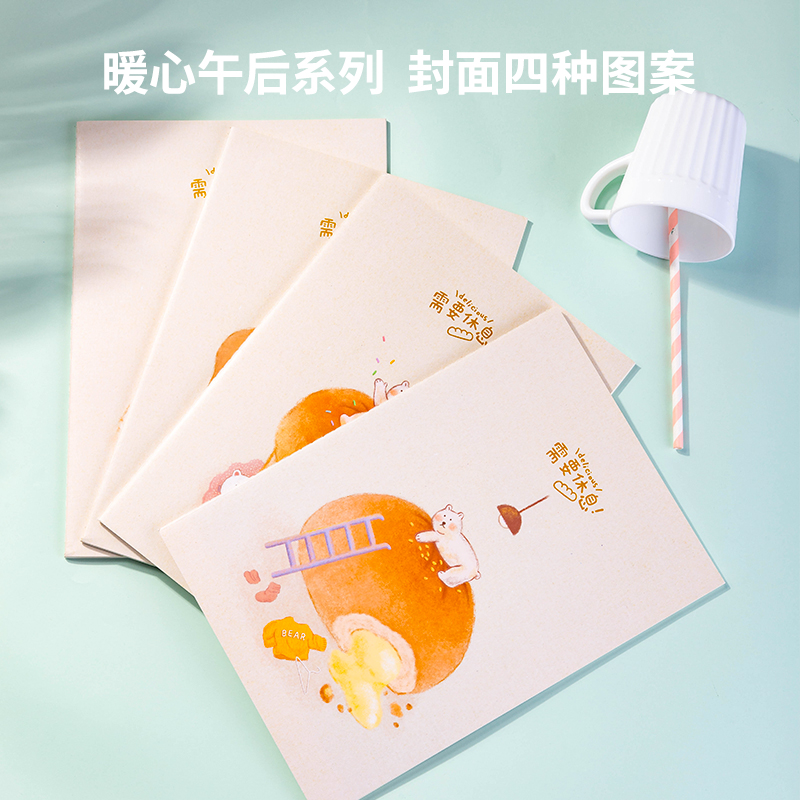 纵横FA440缝线本(暖心午后)(本)