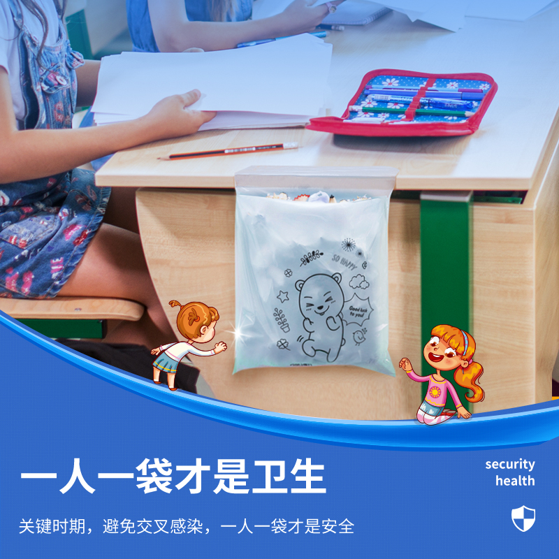 纵横18748便携式垃圾袋(混)(20只/袋)