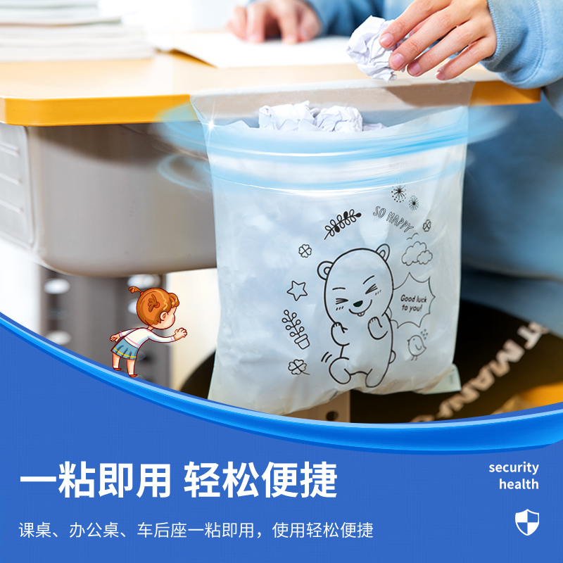 纵横18748便携式垃圾袋(混)(20只/袋)