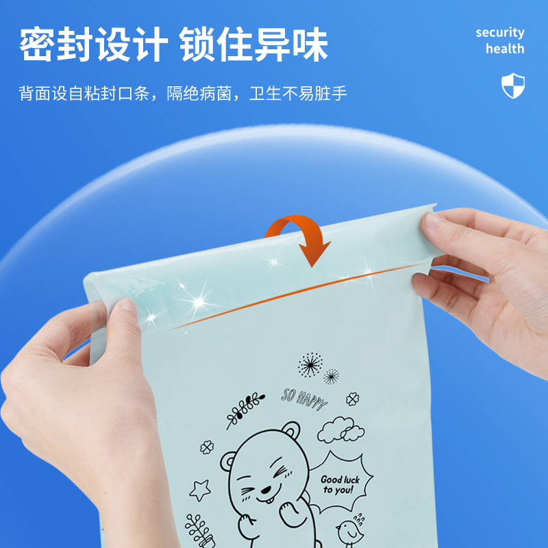 纵横18748便携式垃圾袋(混)(20只/袋)