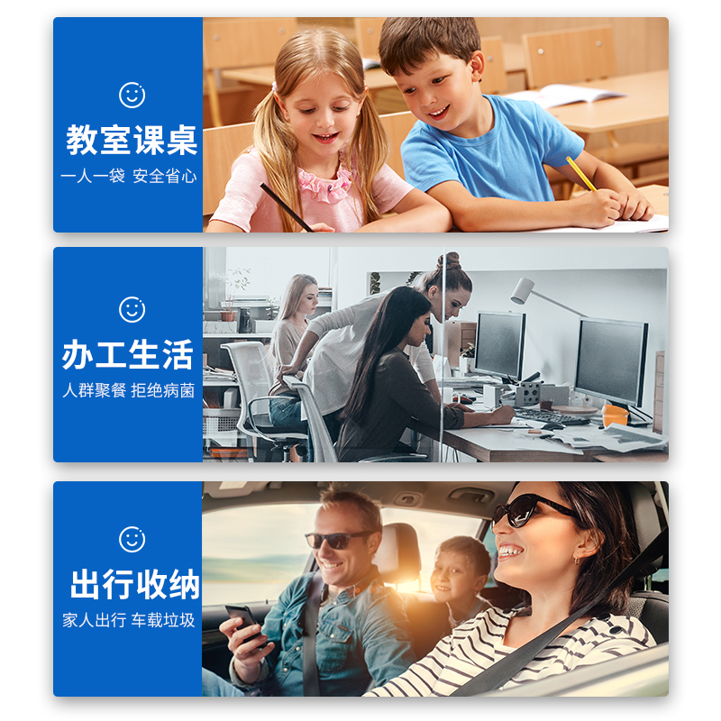 纵横18748便携式垃圾袋(混)(20只/袋)