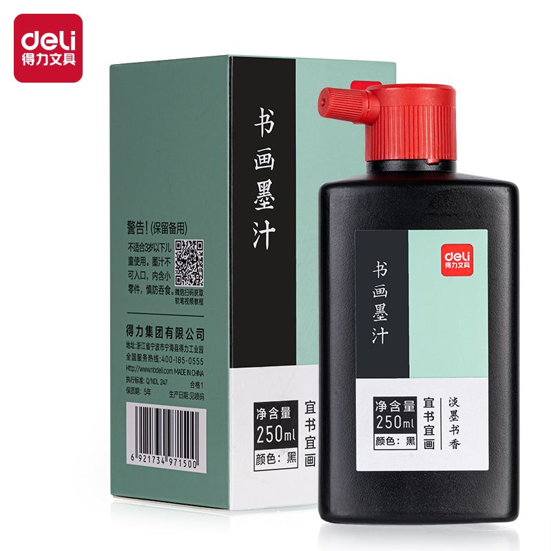 纵横75512书画墨汁(黑色)(250ml/瓶)