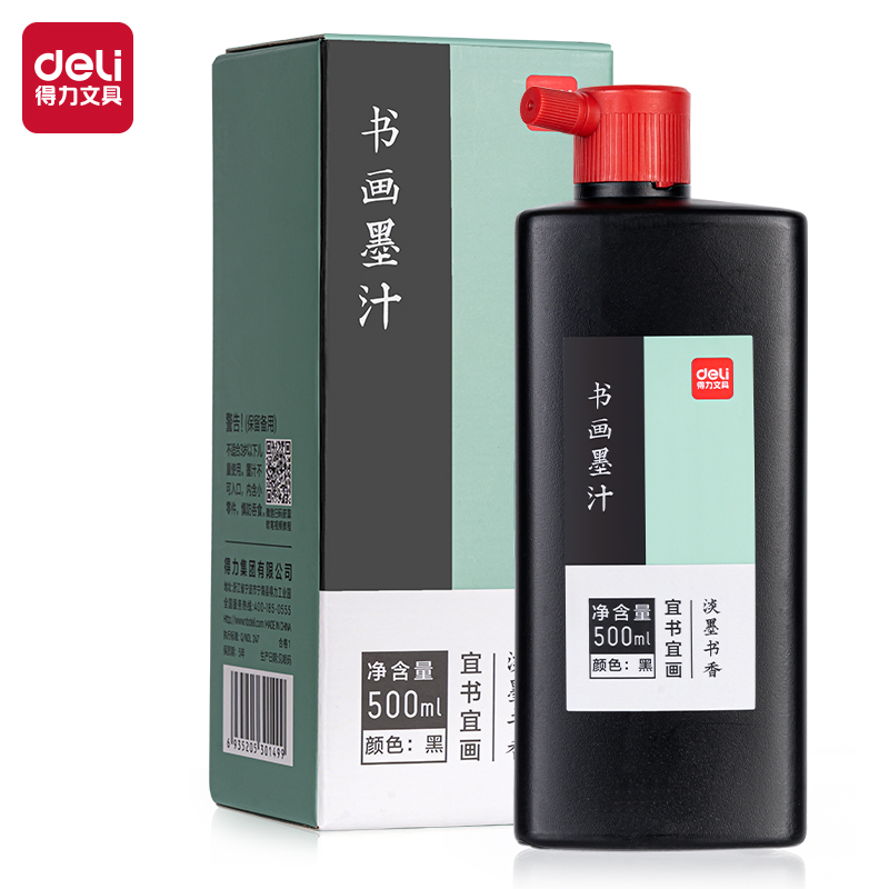 纵横75513书画墨汁(黑色)(500ml/瓶)