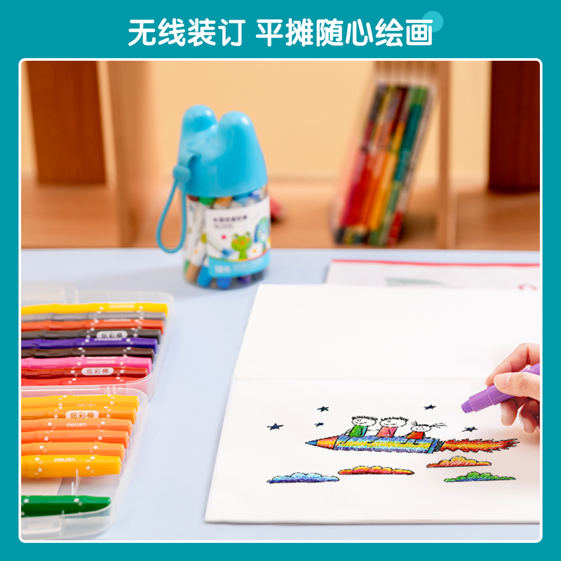 纵横73381图画本(蓝)(本)