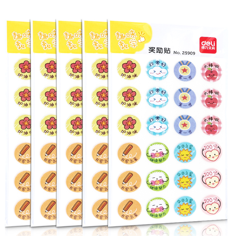 纵横25909奖励贴(混)(袋)