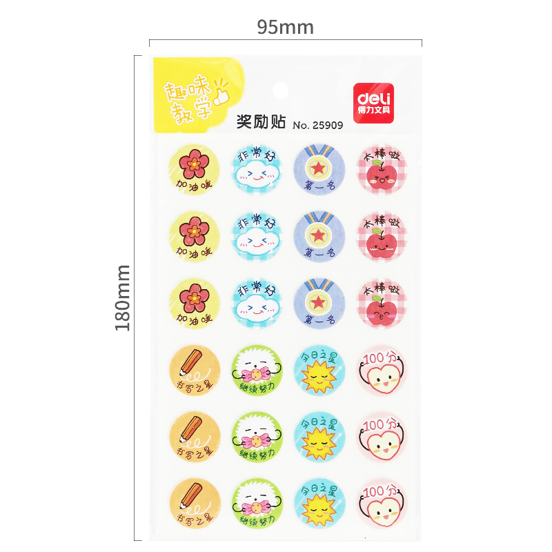 纵横25909奖励贴(混)(袋)