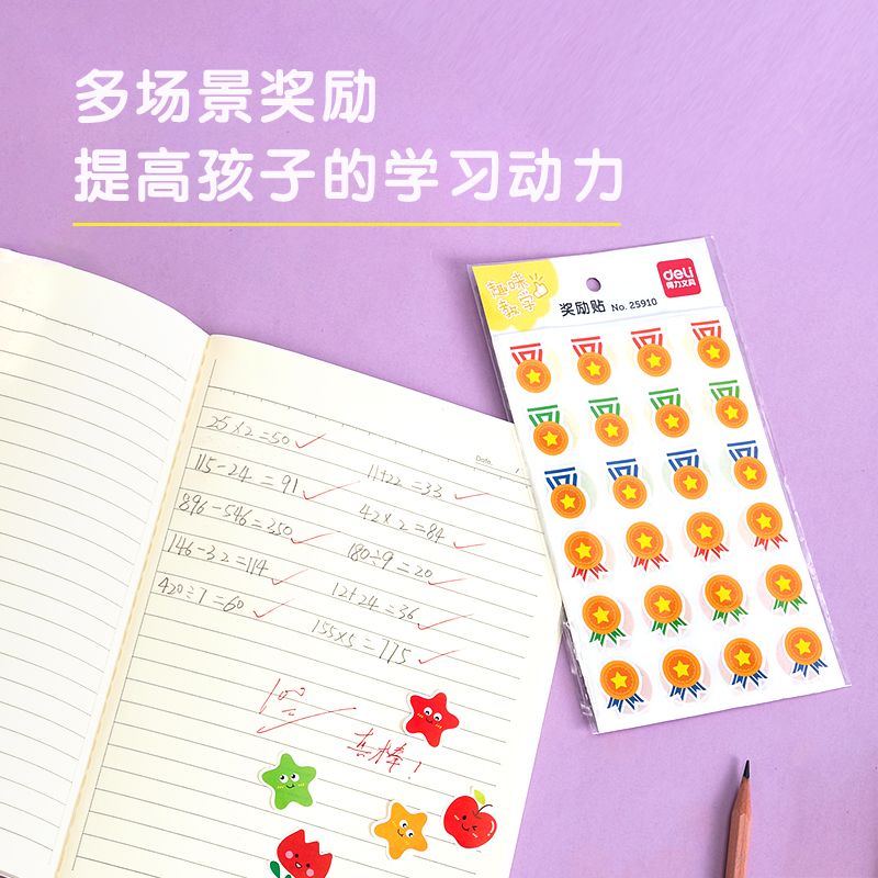 纵横25910奖励贴(混)(袋)