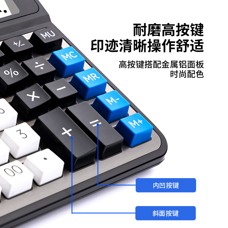 纵横2137桌面计算器(黑色)(台)