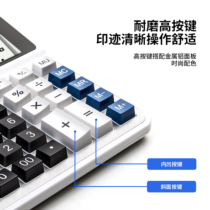 纵横2137桌面计算器(银色)(台)
