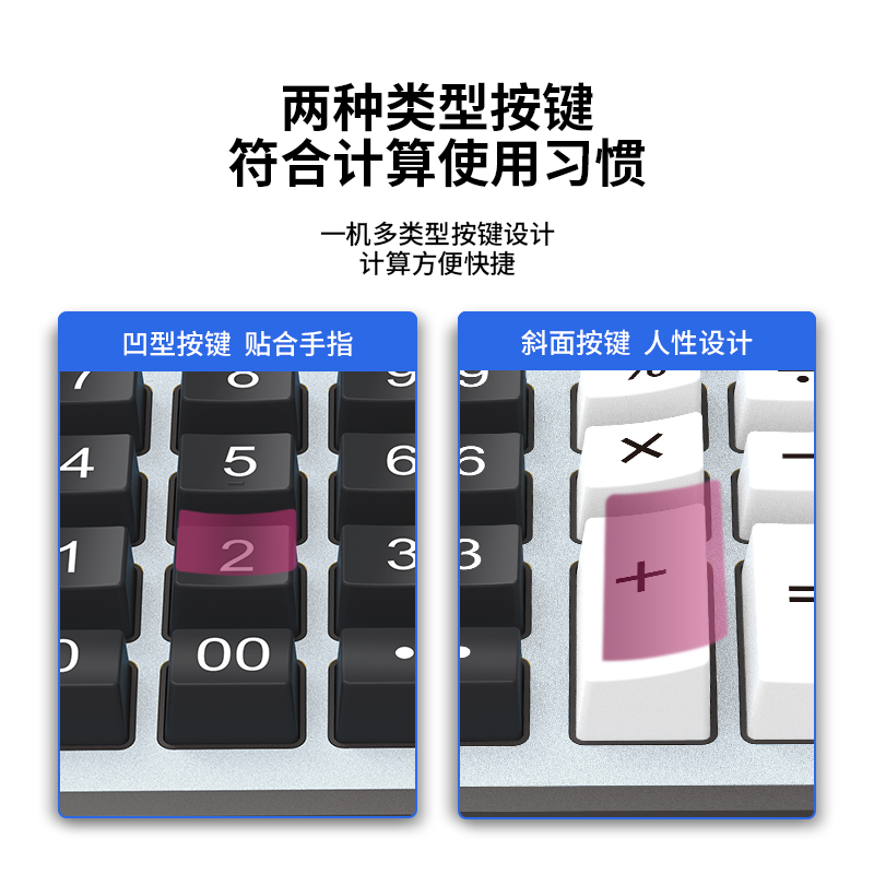 纵横2137桌面计算器(银色)(台)