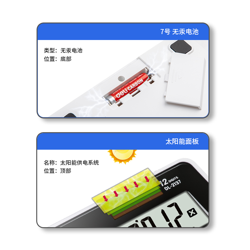 纵横2137桌面计算器(银色)(台)