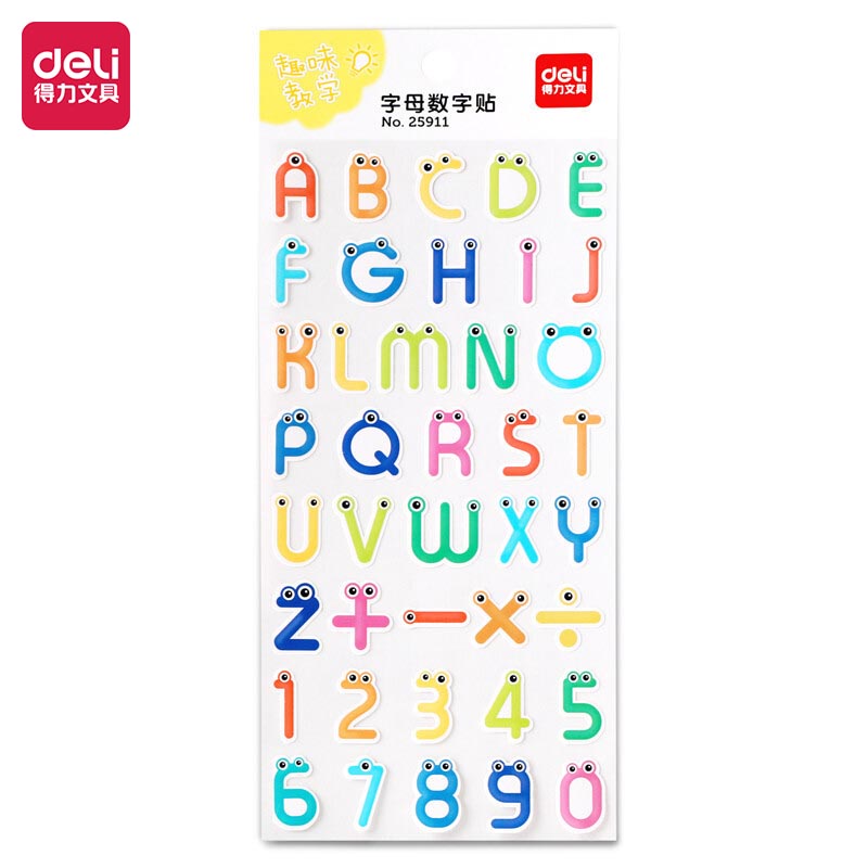 纵横25911字母数字贴(混)(袋)