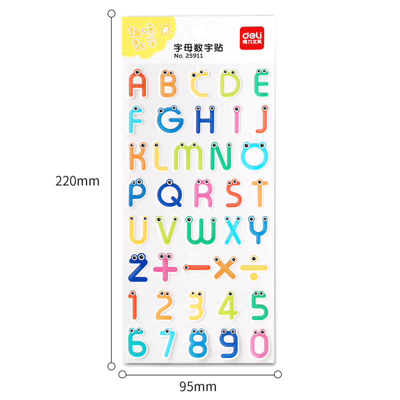 纵横25911字母数字贴(混)(袋)