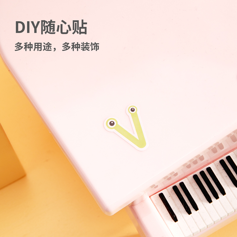 纵横25911字母数字贴(混)(袋)