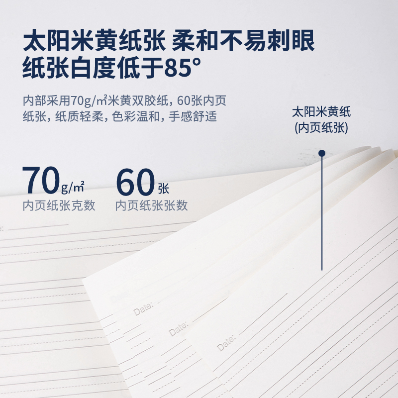 纵横LPB560PP螺旋本(英语)(本)
