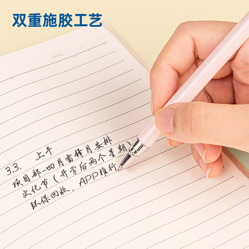 纵横T1680胶套本(汪先生)(本)