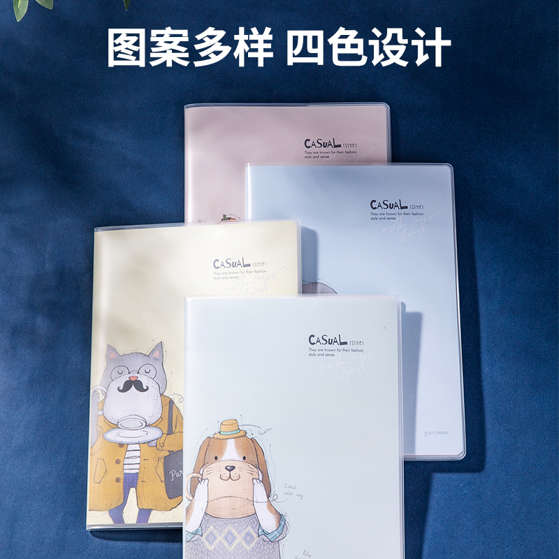 纵横T1680胶套本(汪先生)(本)