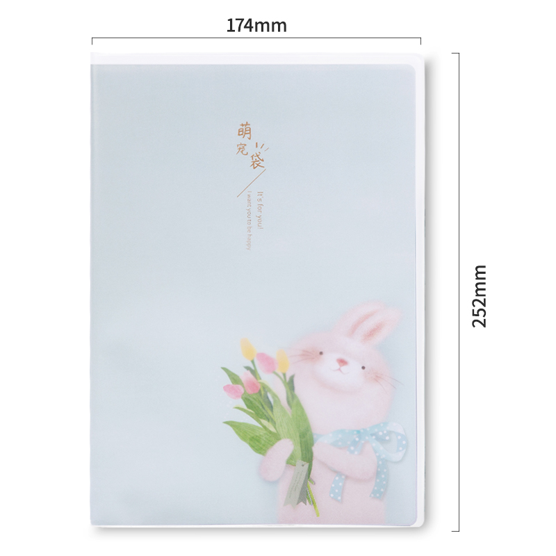 纵横T1680胶套本(萌宠袋)(本)