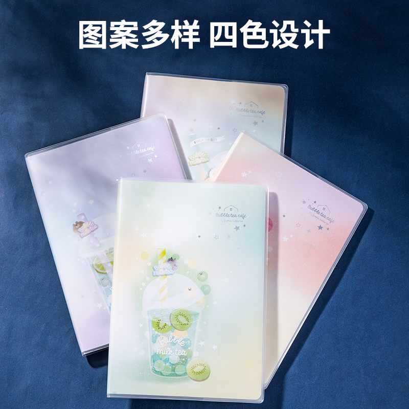 纵横T1680胶套本(清凉一夏)(本)
