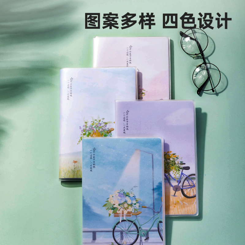 纵横T3272胶套本(单车旅行2)(本)