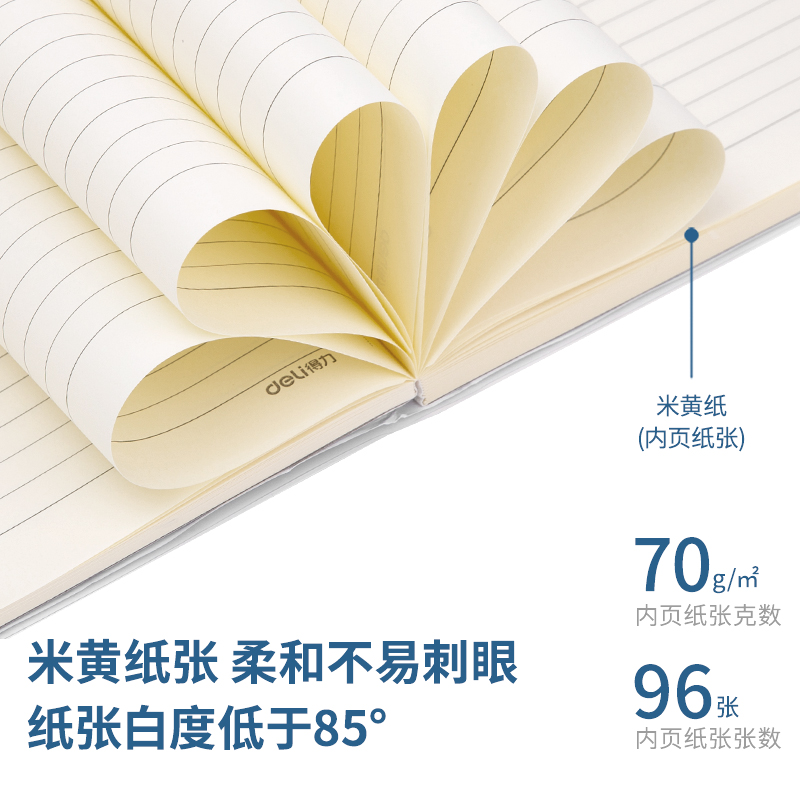 纵横T3296胶套本(暖心派)(本)