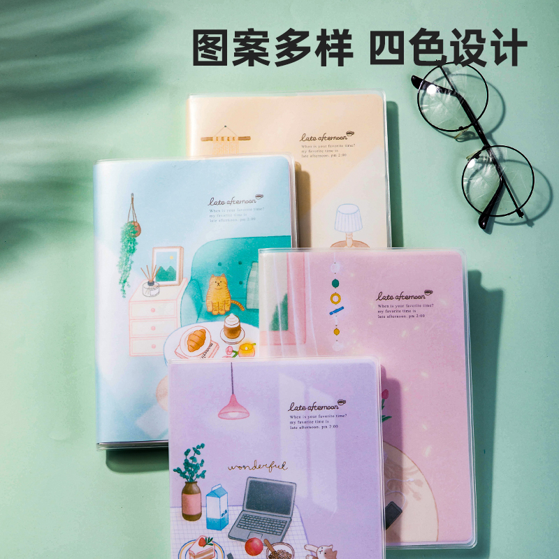 纵横T3296胶套本(暖心派)(本)