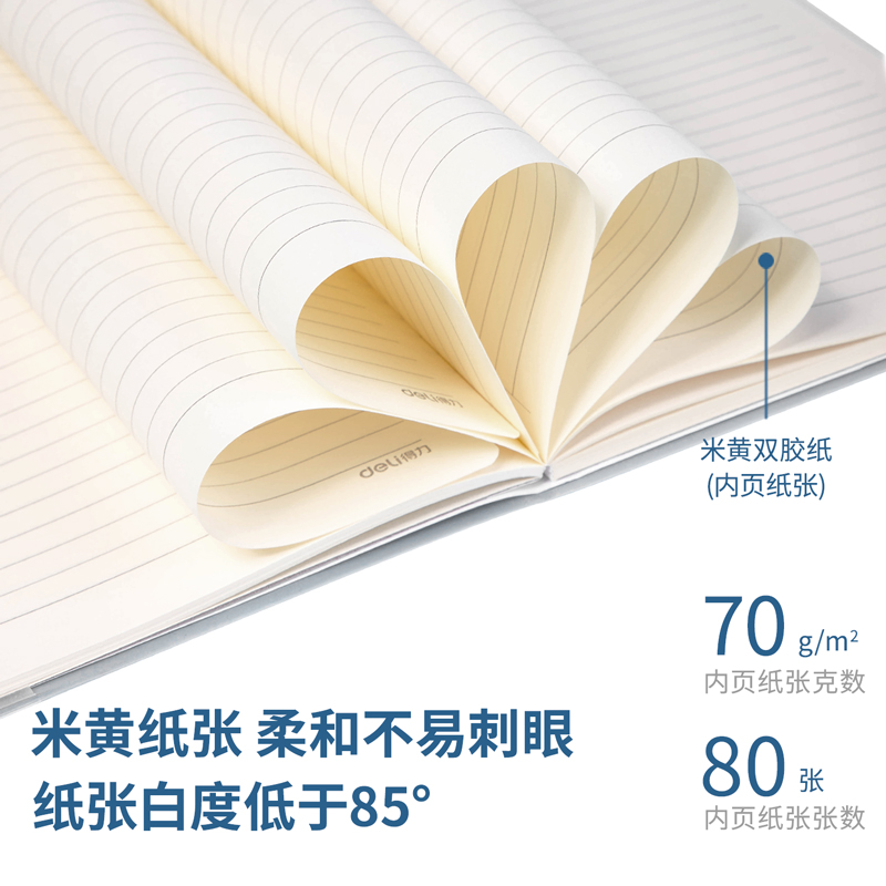 纵横PTA480胶套本(绅调2)(本)