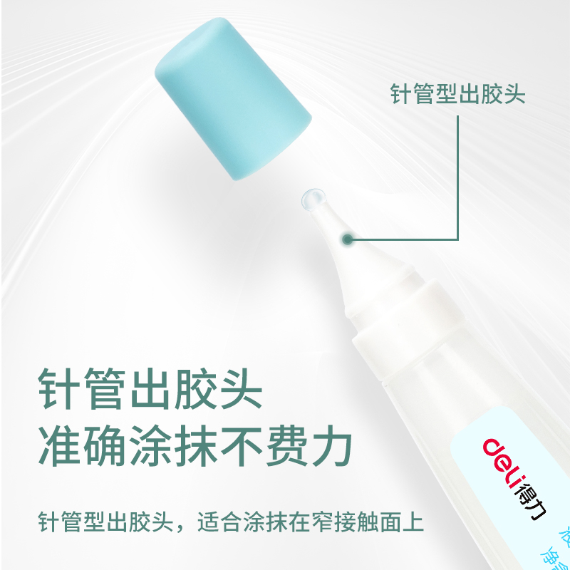 纵横54170针管液体胶(透明)(15ml/瓶)
