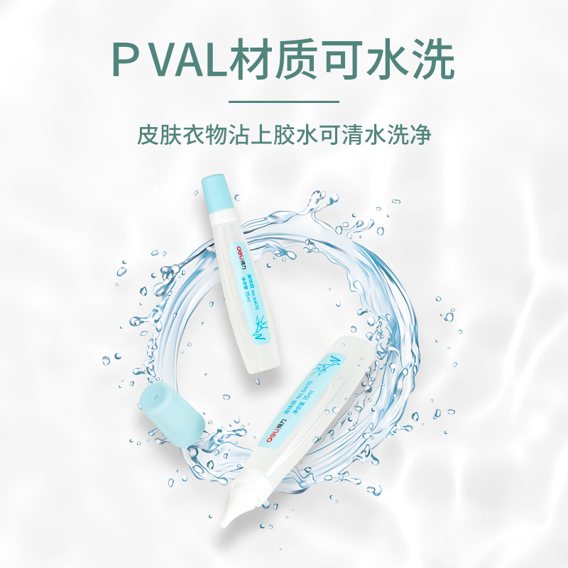 纵横54170针管液体胶(透明)(15ml/瓶)