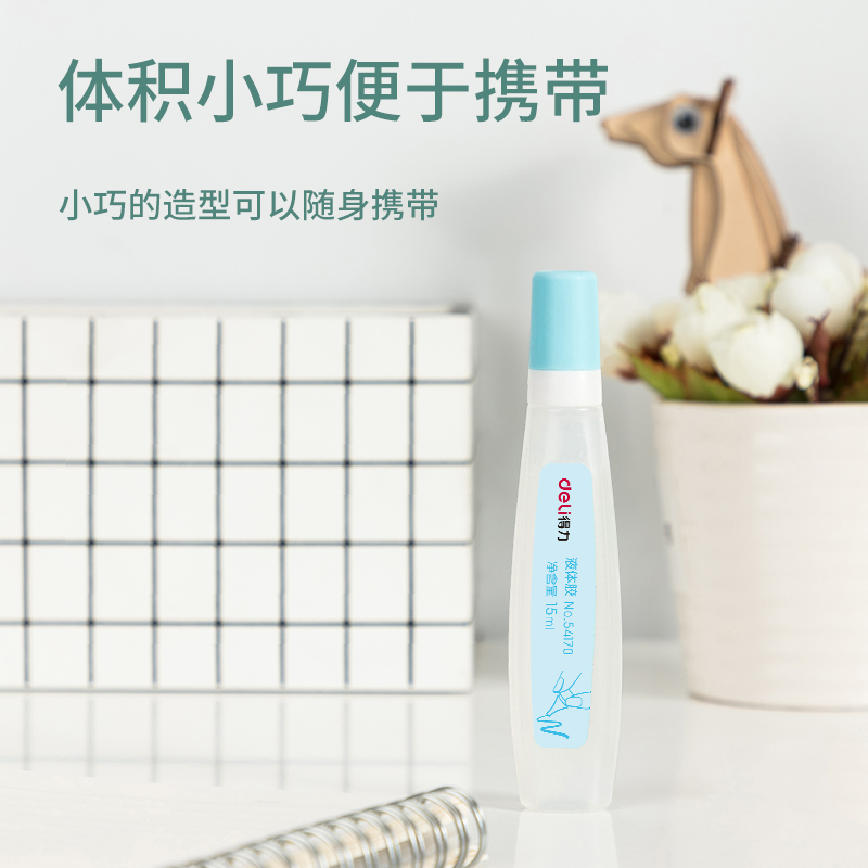 纵横54170针管液体胶(透明)(15ml/瓶)