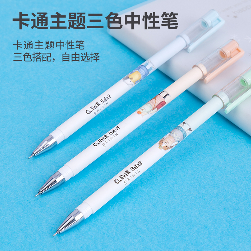 纵横A570学生中性笔0.5mm全针管(黑)(支)