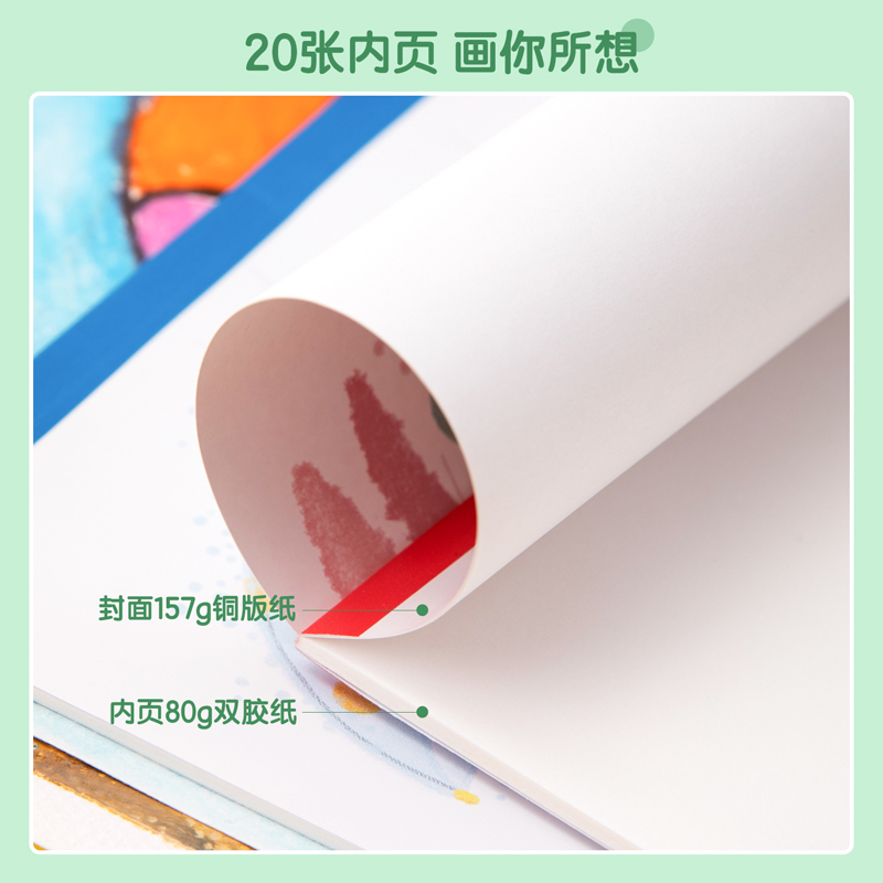 纵横73382图画本(红)(本)