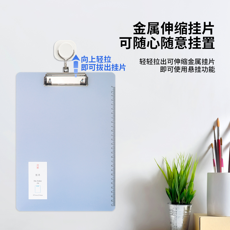 纵横72605_A4单板夹(混)(个)