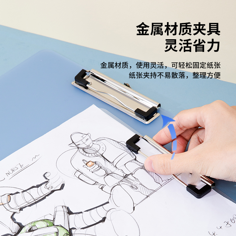 纵横72605_A4单板夹(混)(个)