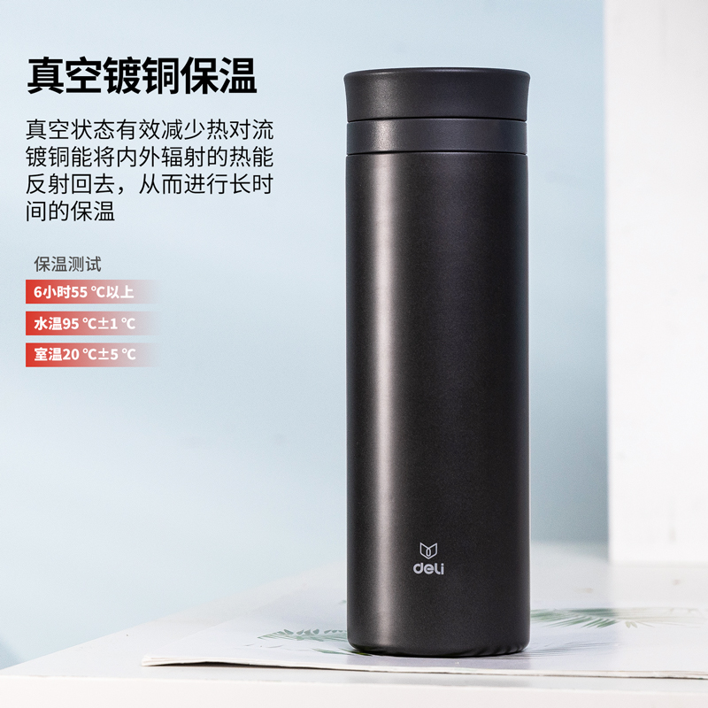 纵横17658保温杯(310ml)(深灰)(1个/盒)