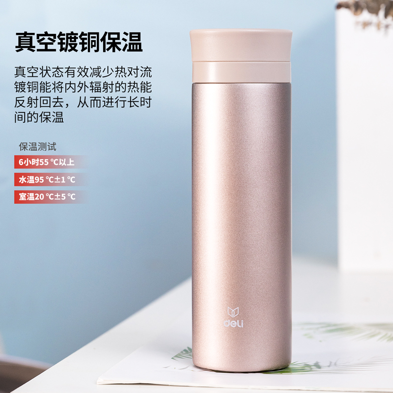 纵横17658保温杯(310ml)(香槟金)(1个/盒)