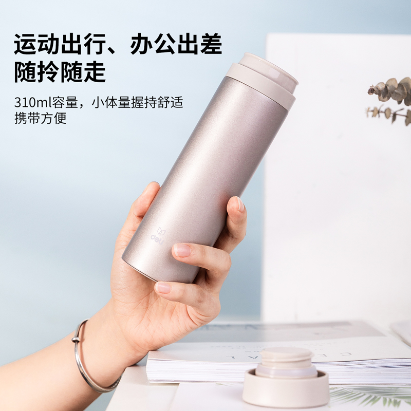 纵横17658保温杯(310ml)(香槟金)(1个/盒)