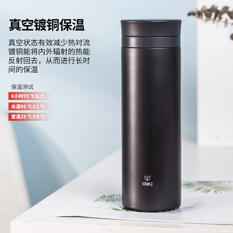纵横17659保温杯(480ml)(深灰)(1个/盒)