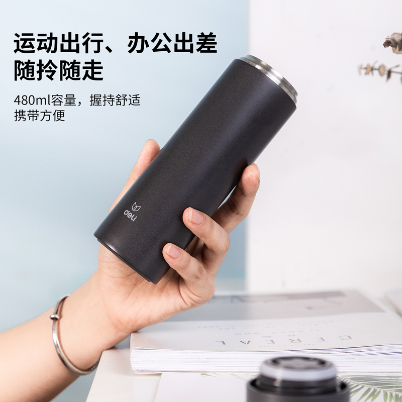 纵横17659保温杯(480ml)(深灰)(1个/盒)