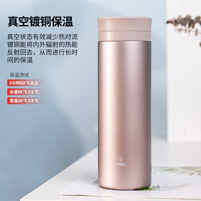 纵横17659保温杯(480ml)(香槟金)(1个/盒)