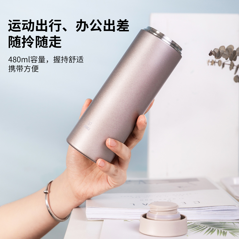 纵横17659保温杯(480ml)(香槟金)(1个/盒)
