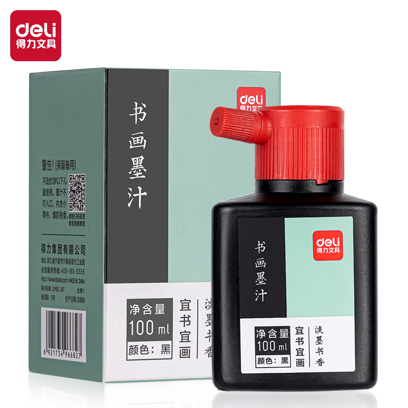 纵横75511书画墨汁(黑色)(100ml/瓶)