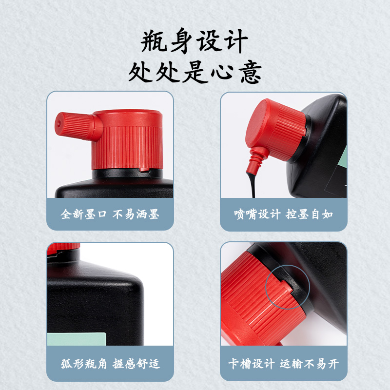 纵横75511书画墨汁(黑色)(100ml/瓶)